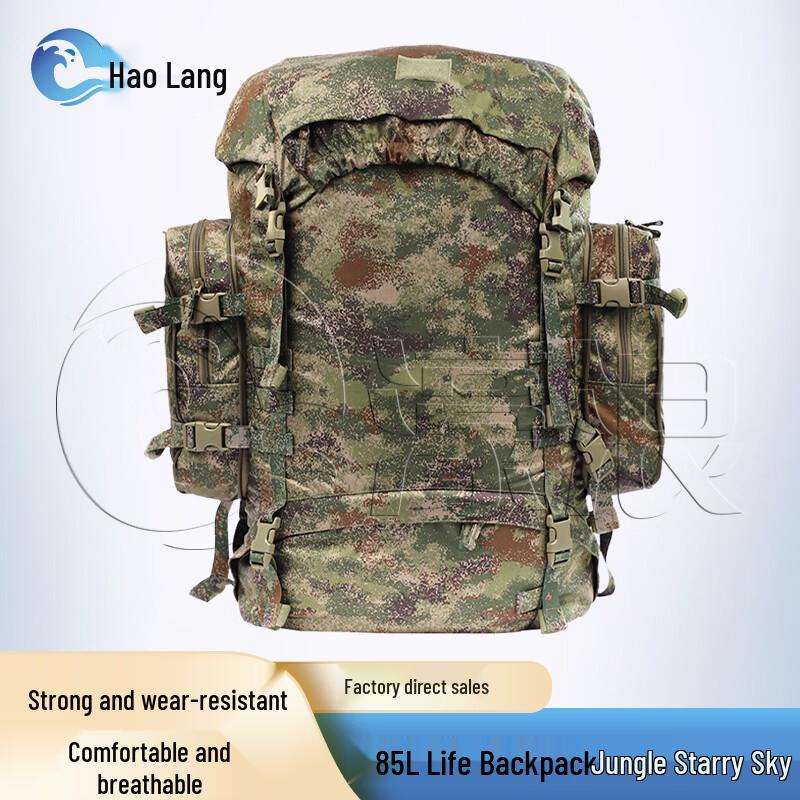 Haolang 85L Tactical Modular Outdoor Travel Backpack