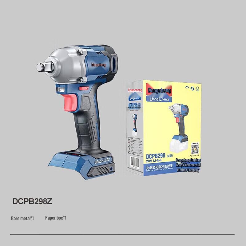 Dongcheng 20V sladdlös borstlös slagskruvmejsel CN-kontakt (adapter ingår)