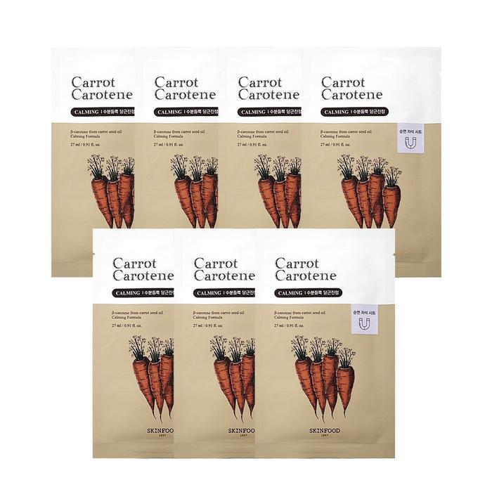 Skinfood Carrot Carotene Mask Pack 7 Sheets 1 Ss (35477146)