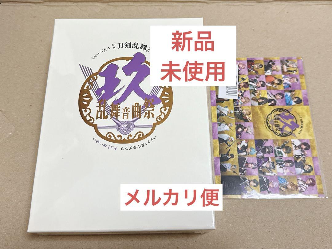 

[USED] Touken Ranbu Music Festival Blu-ray Pre-order Bonus: Movie Card