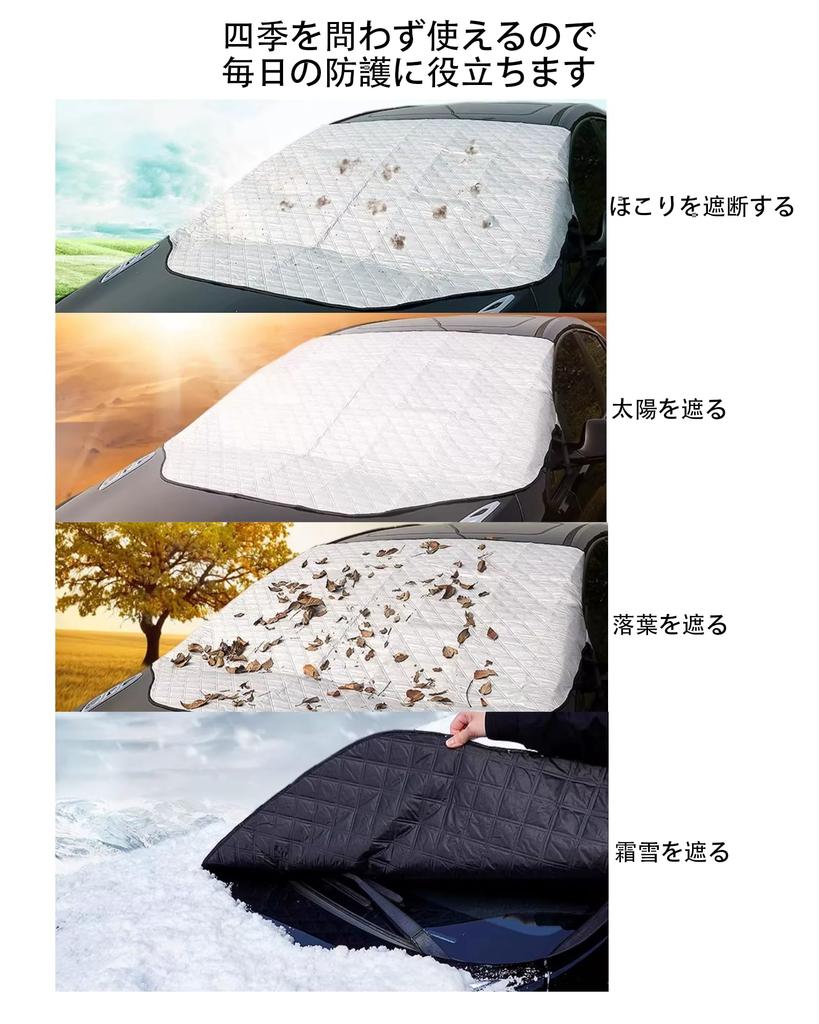 Car Windshield Cover for Daihatsu Move Canvas Move Snow Suitable for All Seasons Anti-Freeze LA850S/LA860S (R4.7~), LA150S/160S (H26.12~), Protection,