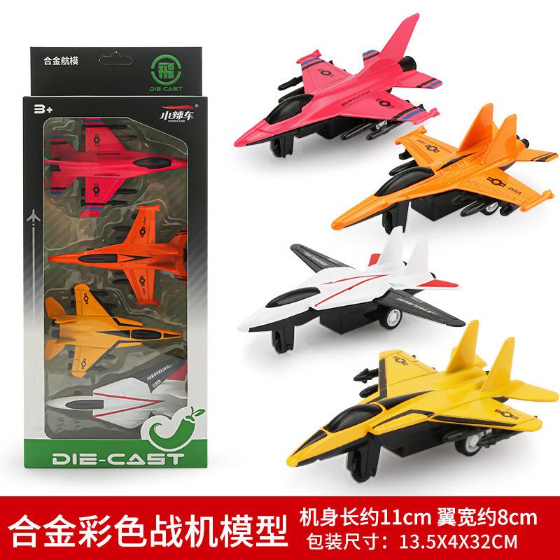 Alloy Fighter Model High Simulation Diecast Aircraft Metal Alloy Model Decoration Display Collection Gift