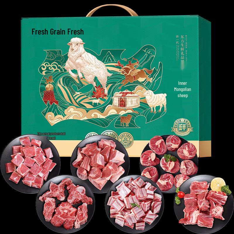 Fresh Grassland Lamb Gift Box
