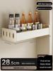 Wall-Mounted Cream Style Spice Rack with Seasoning Jars & Utensil Storage