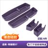 For AVATR 07 12 06 Car Door Storage Box Slot Pad Silicone Protective Storage Case Dustproof Organizer Interior Stowing Tidying