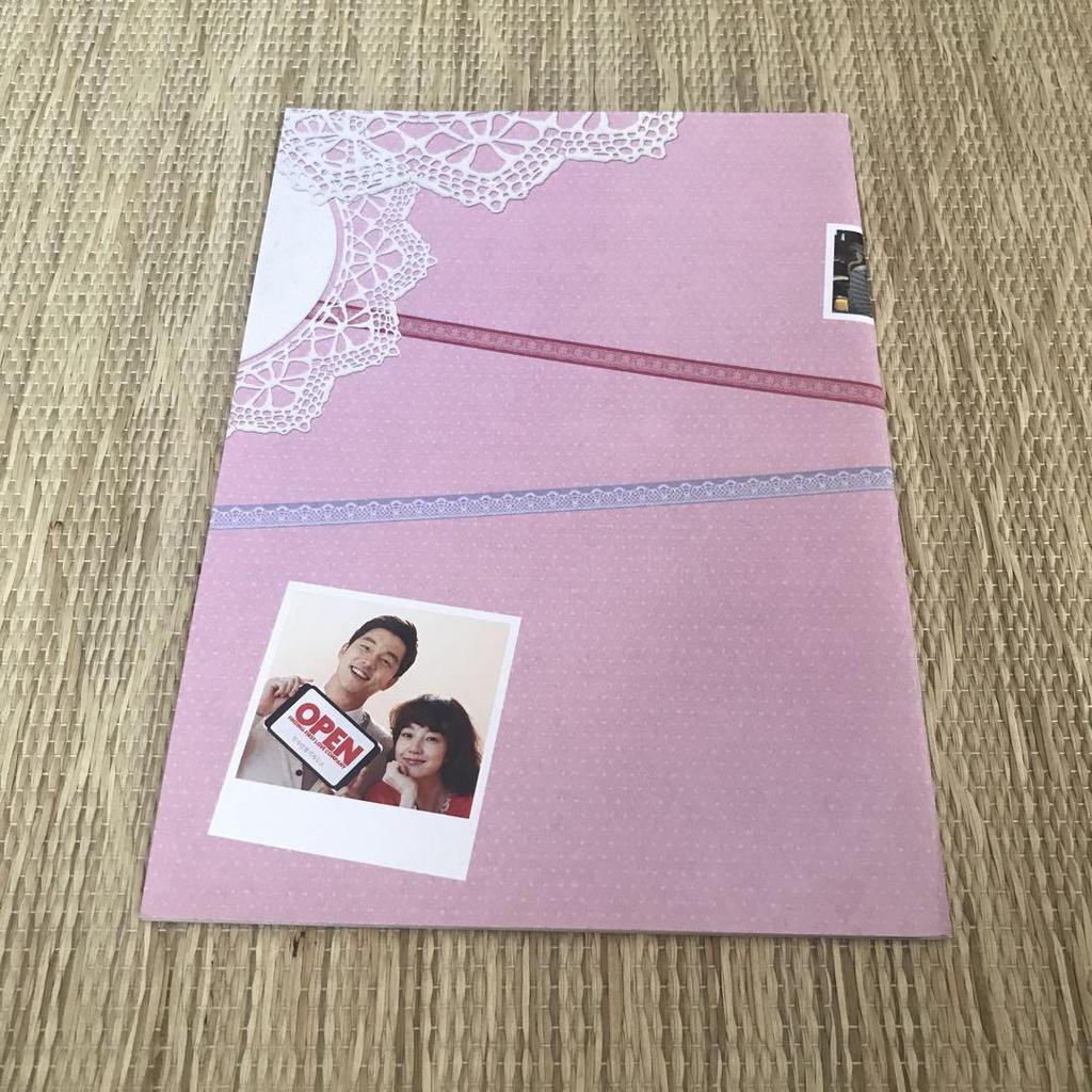 [USED] Korean Movie Pamphlet Starring Gong Yoo: Looking for Your First Love ('10 Korea)