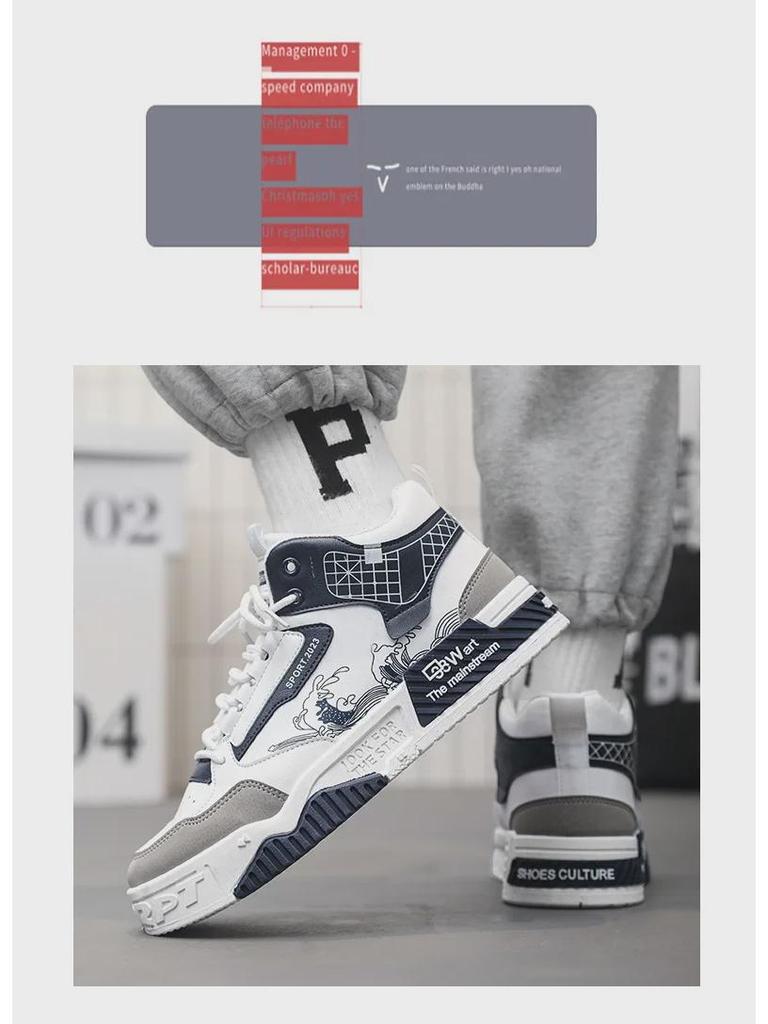 National Tide Men's White High-Top Sneakers: Spring, Summer, and Autumn Height-Boosting Casual Sports Shoes.