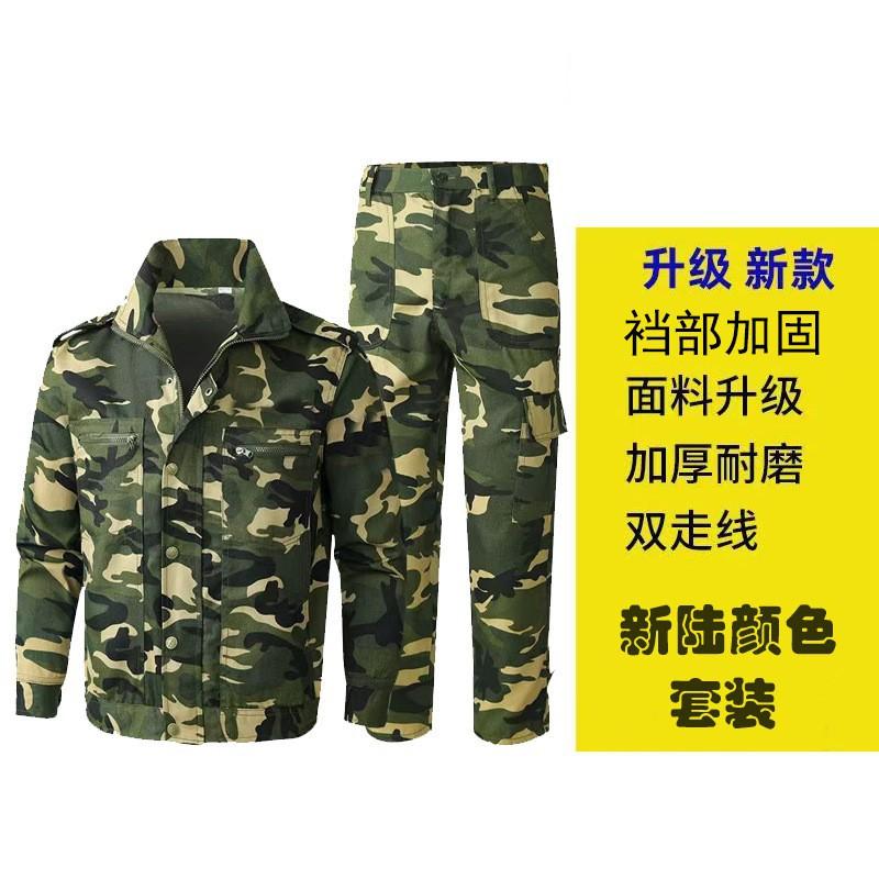 Camouflage Suit Men Women Strong Wear-resistant Labor Protection Construction Auto Repair Uniforms Overalls Military Training