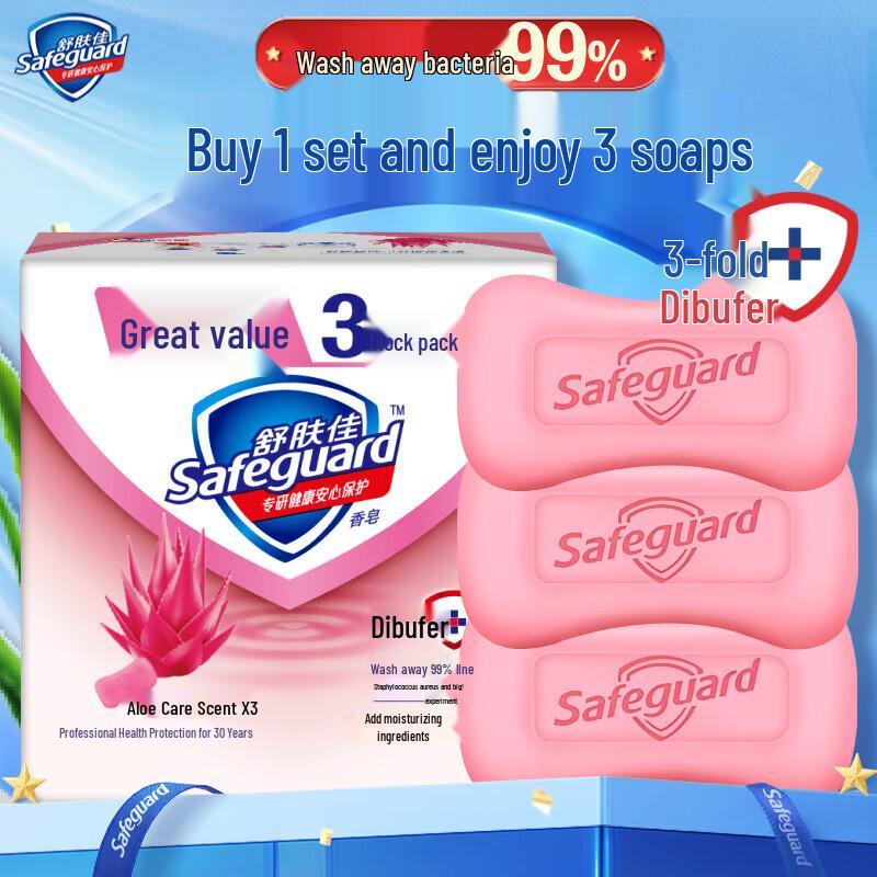 Safeguard Aloe Vera Antibacterial Soap 3x100g Pack