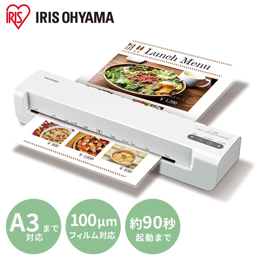 Iris Ohyama KLM32X Up to Easy Fast Heater and Jam Prevention Lever Laminator, A3/A4 Compatible, 100m, Operation, Compact, 90-Second Warm-Up Time,