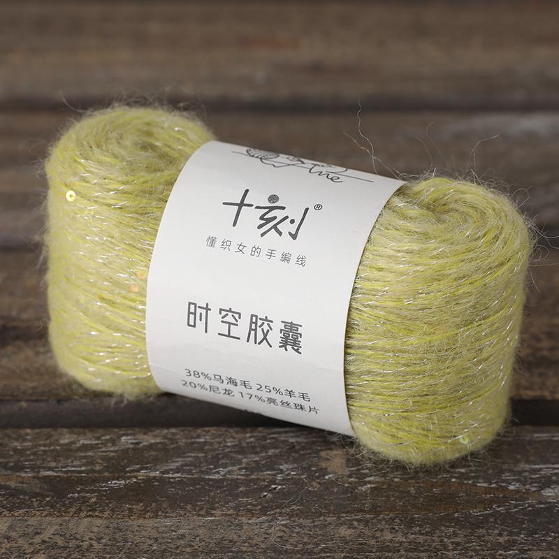 20g/roll Shiny Silk Sequin Mohair Yarn Hand Knitted Yarn Soft Warm Wool Yarns DIY Crochet Knitting Sweater Shawl Blended Yarns