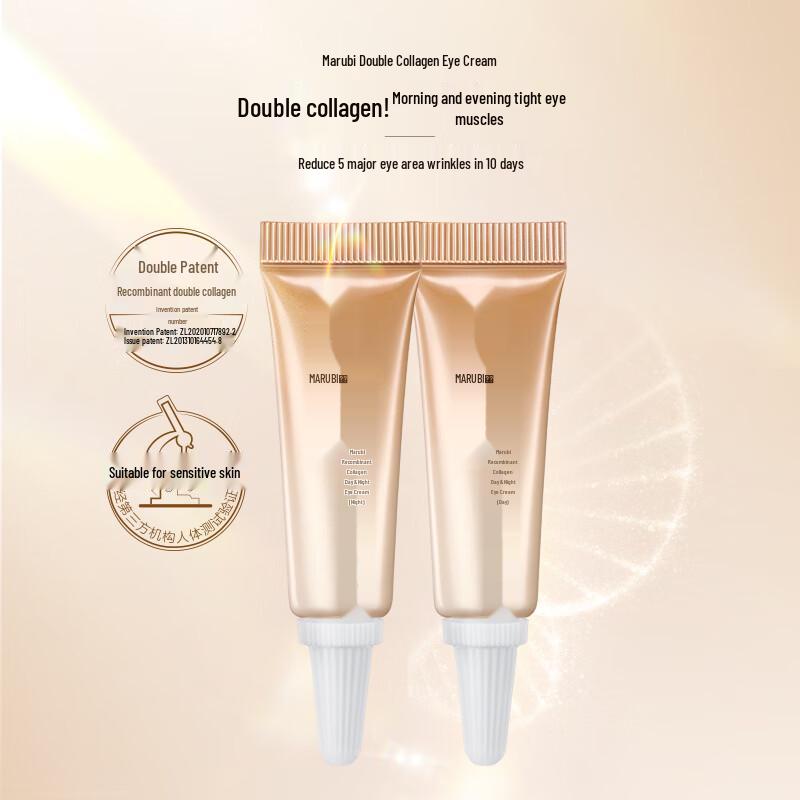 

Maruay Recombinant Collagen Day & Night Eye Cream