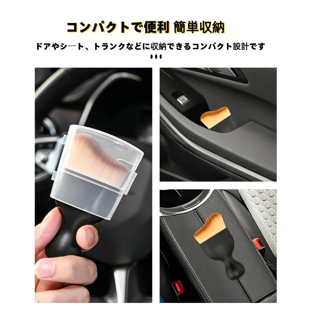 YINKE Car Wash Brush Dust Removal Brush Soft Brush Head Detail Brush Car Interior Cleaning Gap Cleaning Premium Quality (1)