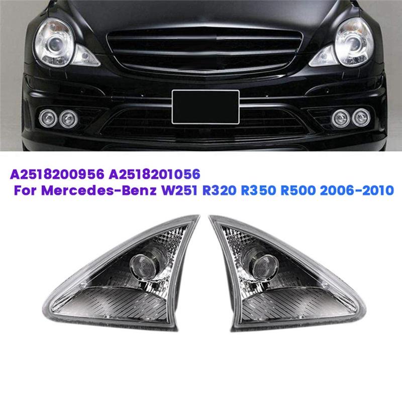 Side Position Light For Mercedes-Benz W251 R320 R350 R500 2006-2010 Front Corner Parking Lamp NO/Bulb Parts Accessories