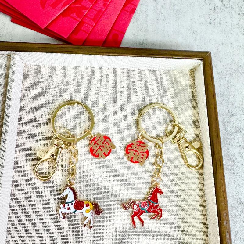 2026 Horse Year Keychain Lucky Zodiac Horse Pendant New Year Blessing Keyring Bag Hanging Decoration Accessories Gifts