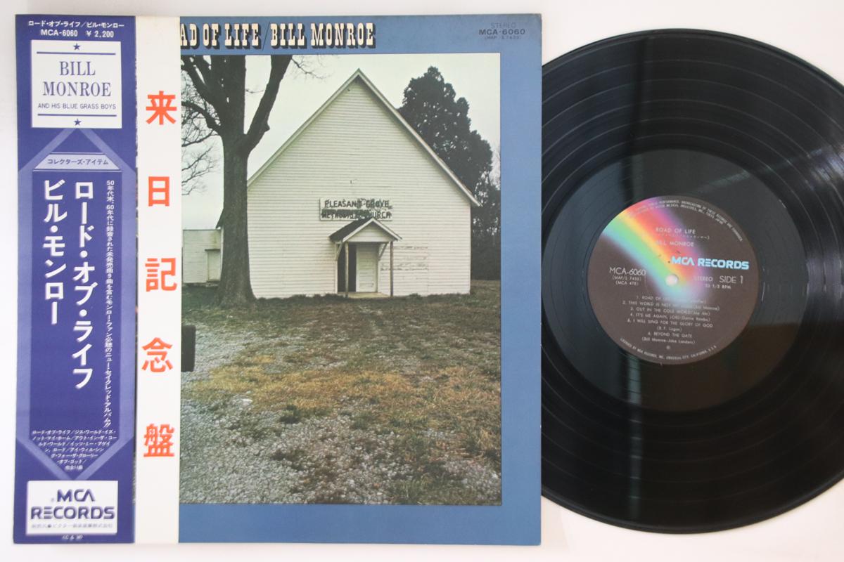 

LP Record BILL MONROE - Road Of Life MCA6060 MCA Japan Obi Folk Used