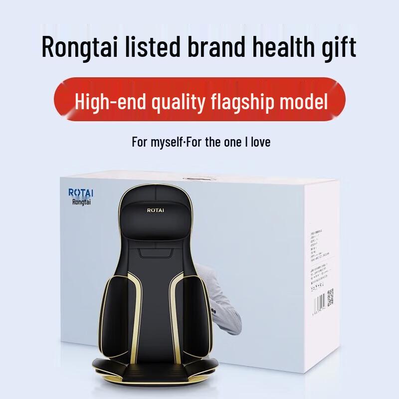 Rongtai RT-2198 Back Massage Cushion
