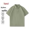 VANCL Men's Waffle Knit Polo Shirt