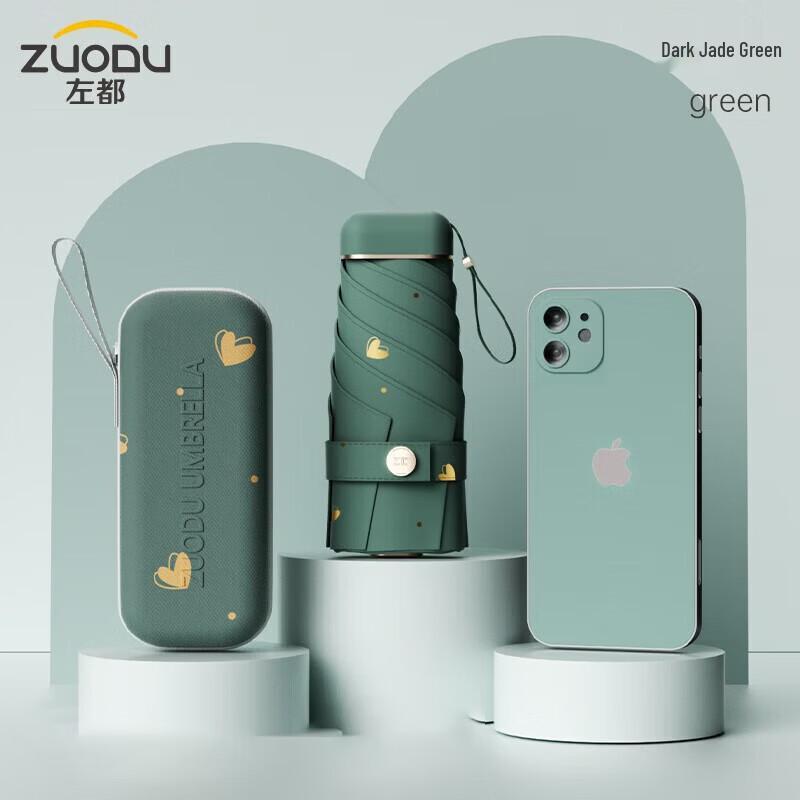 ZUODU Mini UV Protection Capsule Umbrella