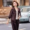 Women's Golden Velvet Casual Two-Piece Set