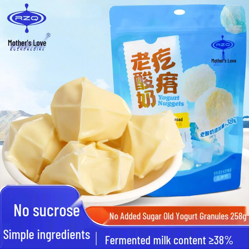 Ru Zhong Qing Sugar-Free Milk Curds