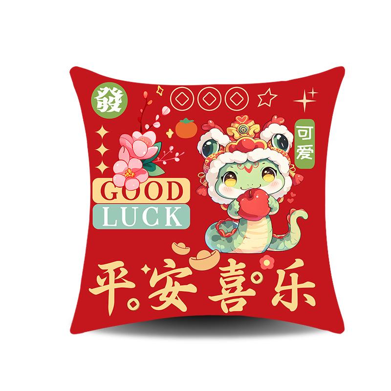 New Year's Year of Snake Festive Pillow Case Creative National Trend Year of Snake Congratulations On The Fatty Sofa Pillow Back To Waist