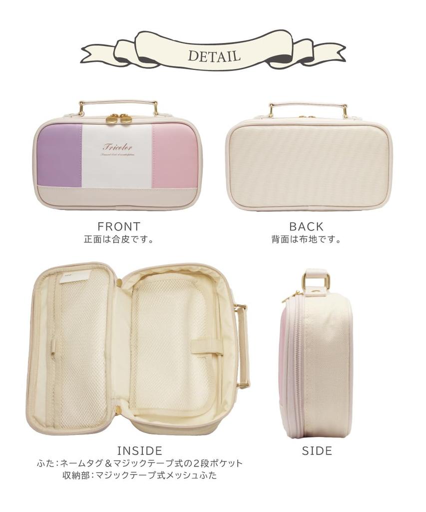 Sewing Set Tricolor Sewing [Japanese Scissors] (for Right-handed Use)