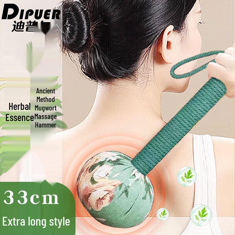 Deepur Meridian Massage & Tapping Tools