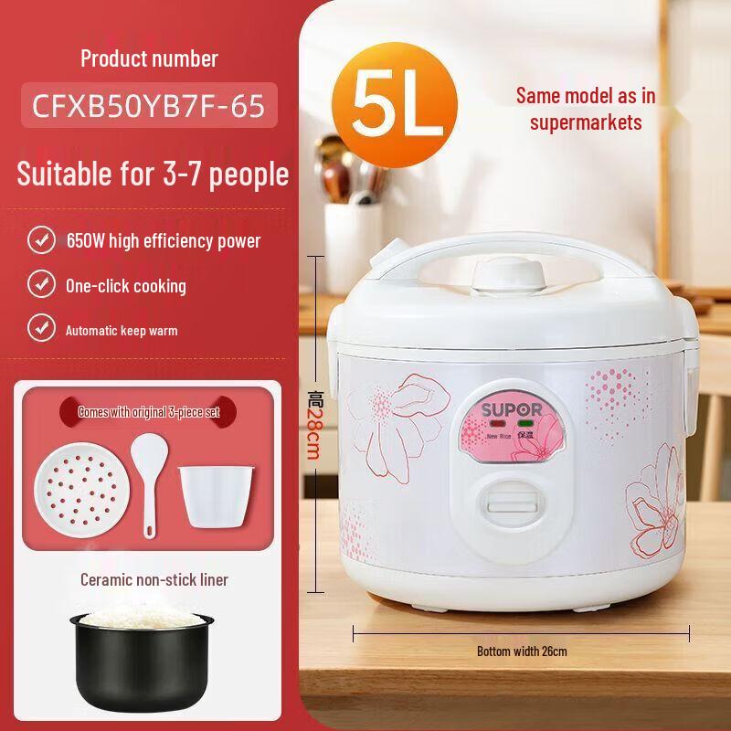 Supor Classic Electric Rice Cooker