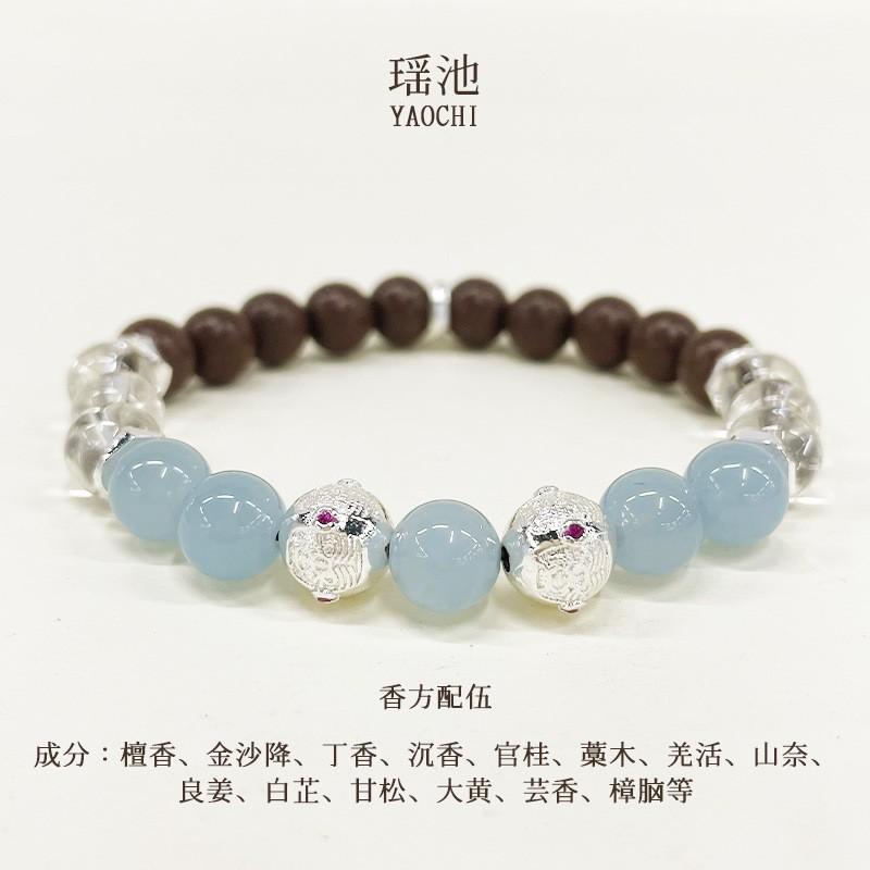 

Live-streaming hit product: Natural fragrance beads bracelet for summer diy Traditional Chinese Medicine Bead Bracelet Yaoshi Bracelet【Gift Bo