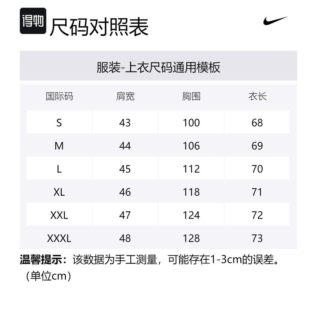 Nike Jacket Winter Men's Rugged Green DD2125-326