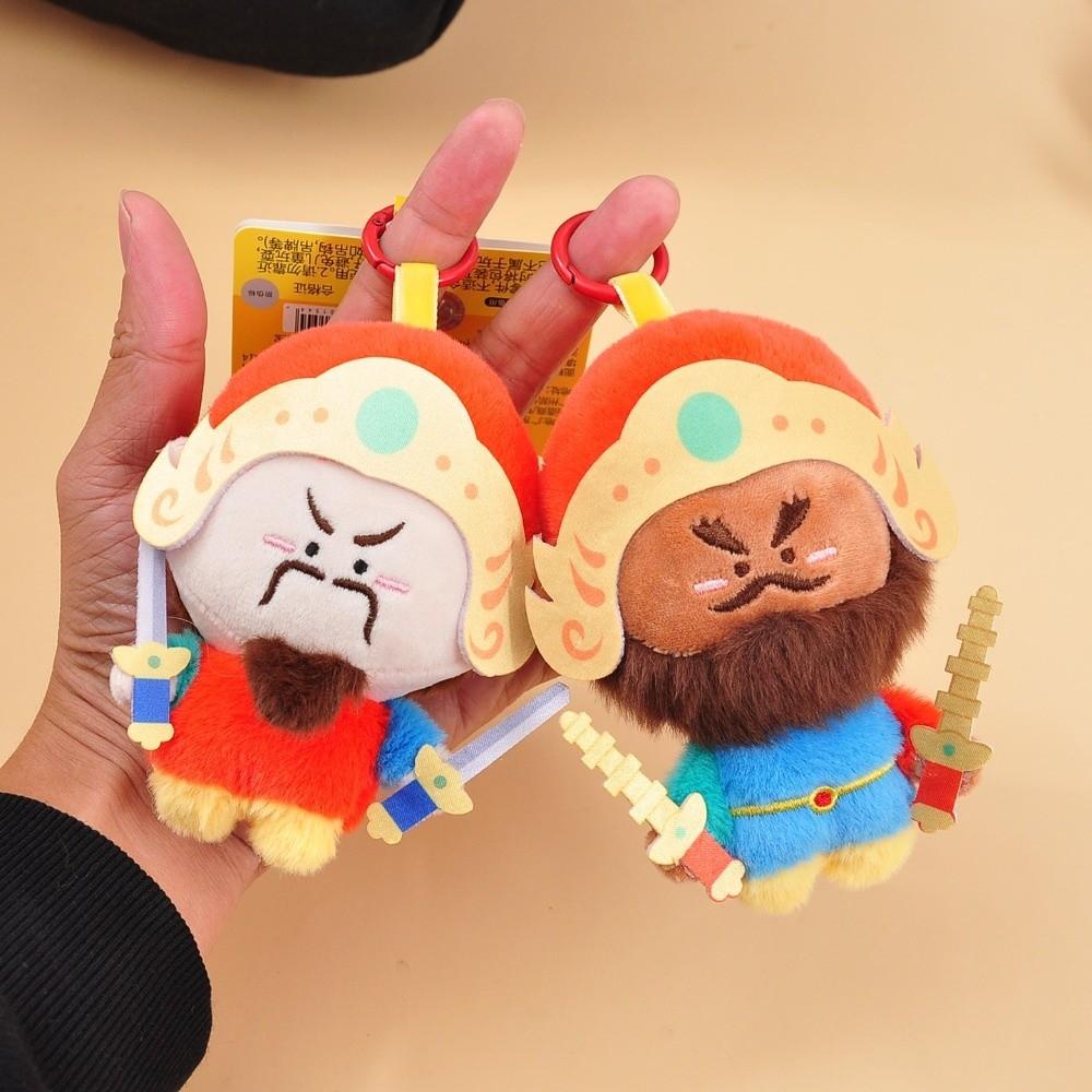 Qin Shubao Wealth God Keychain Yuchi Gong Plush God of Longevity Pendant  Backpack Decor