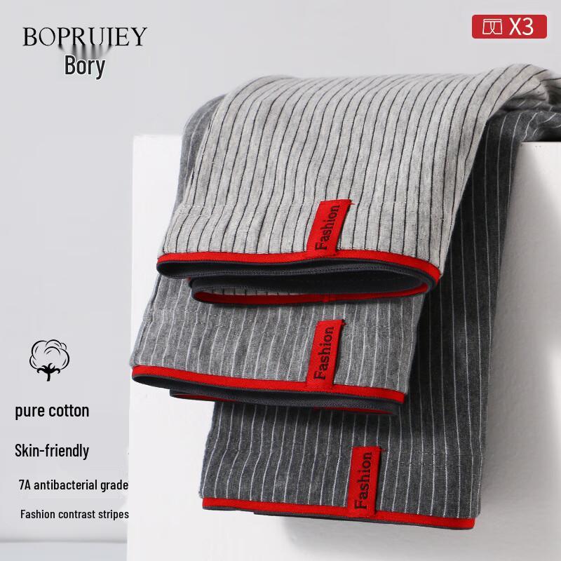 Bo Rui Men's Cotton Striped Boxer Briefs
