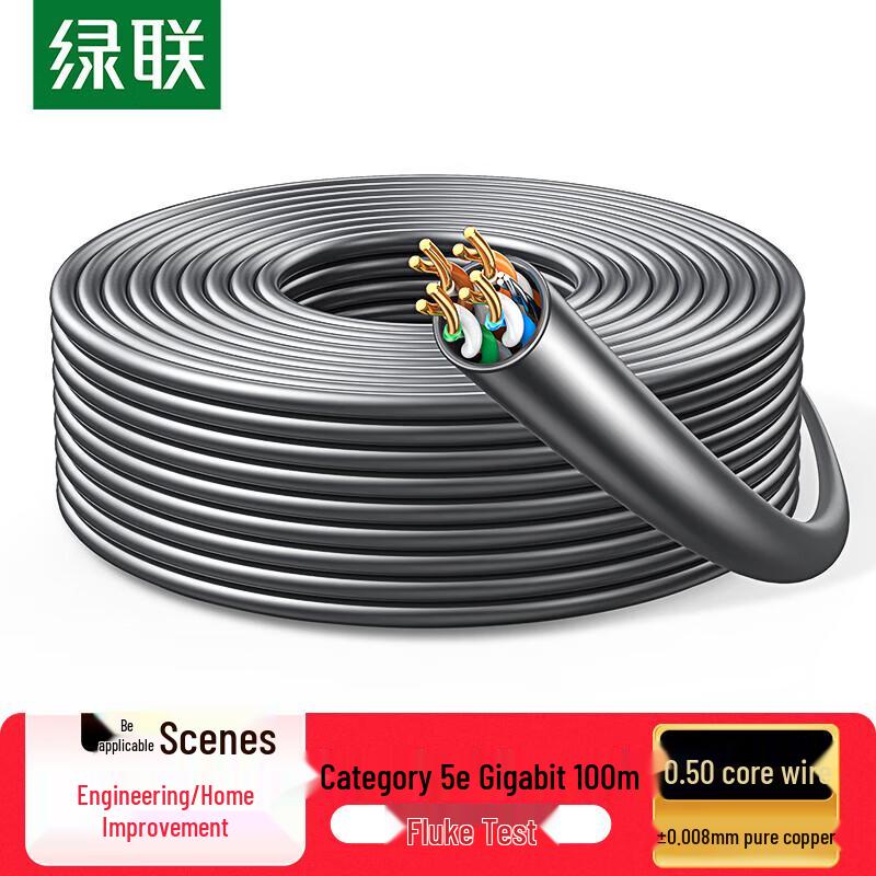 

UGREEN Cat5e Gigabit Ethernet Cable