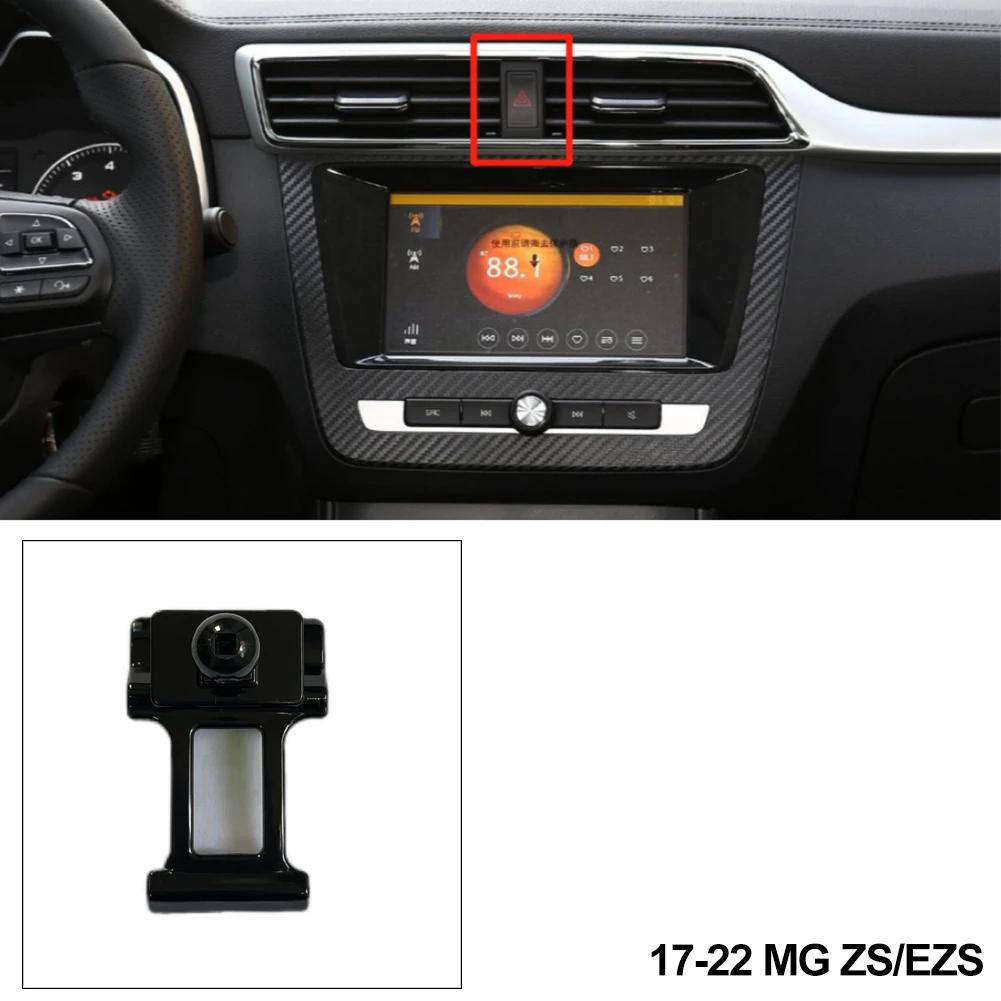 

Автомобильный держатель для телефона, специальный кронштейн для крепления, автомобильная фиксированная база для MG HS MG3 MG5 MG6 ZS EZS ONE