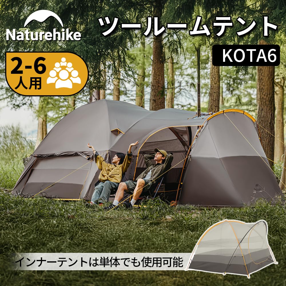 Oficiální obchod Naturehike Stan pro 4 až 6 osob Dvoupokojový s přední místností Lehký Snadná montáž Prodyšný Velký prostor Tlak vody 3000 mm