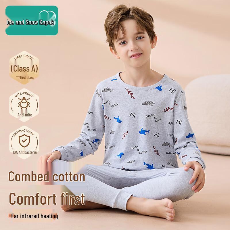 Ice Snow Kapok Boys Pure Cotton Thermal Underwear Set 160