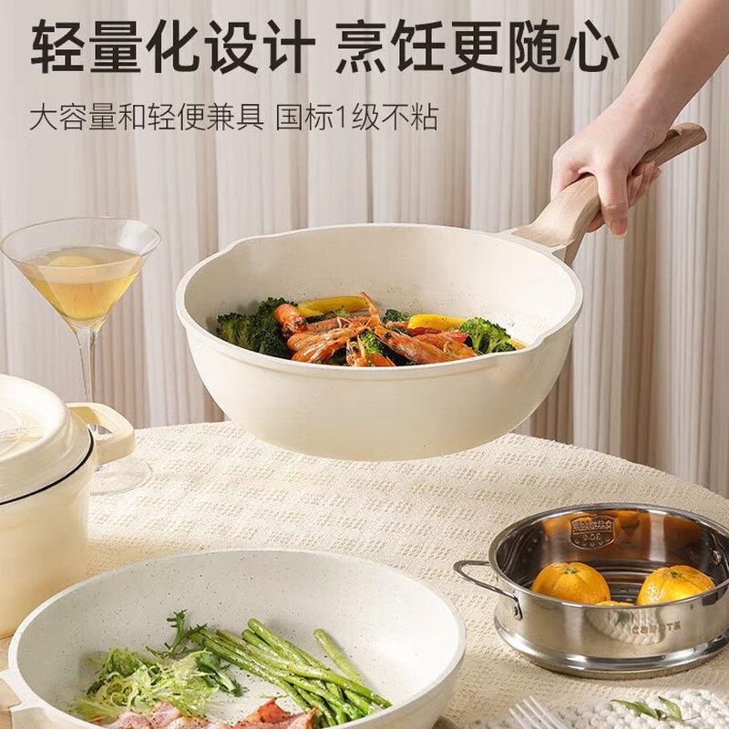 TingLe Maifan Stone Non-Stick Cookware