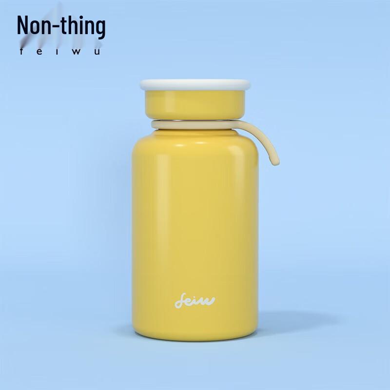 Cute Mini 330ml 304 Stainless Steel Insulated Bottle