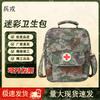 Bingrong Outdoor Tactical Medic Shoulder Bag