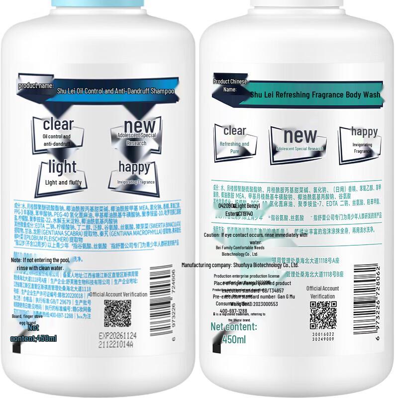 Slek Teen Boys Hair & Body Care Gift Set