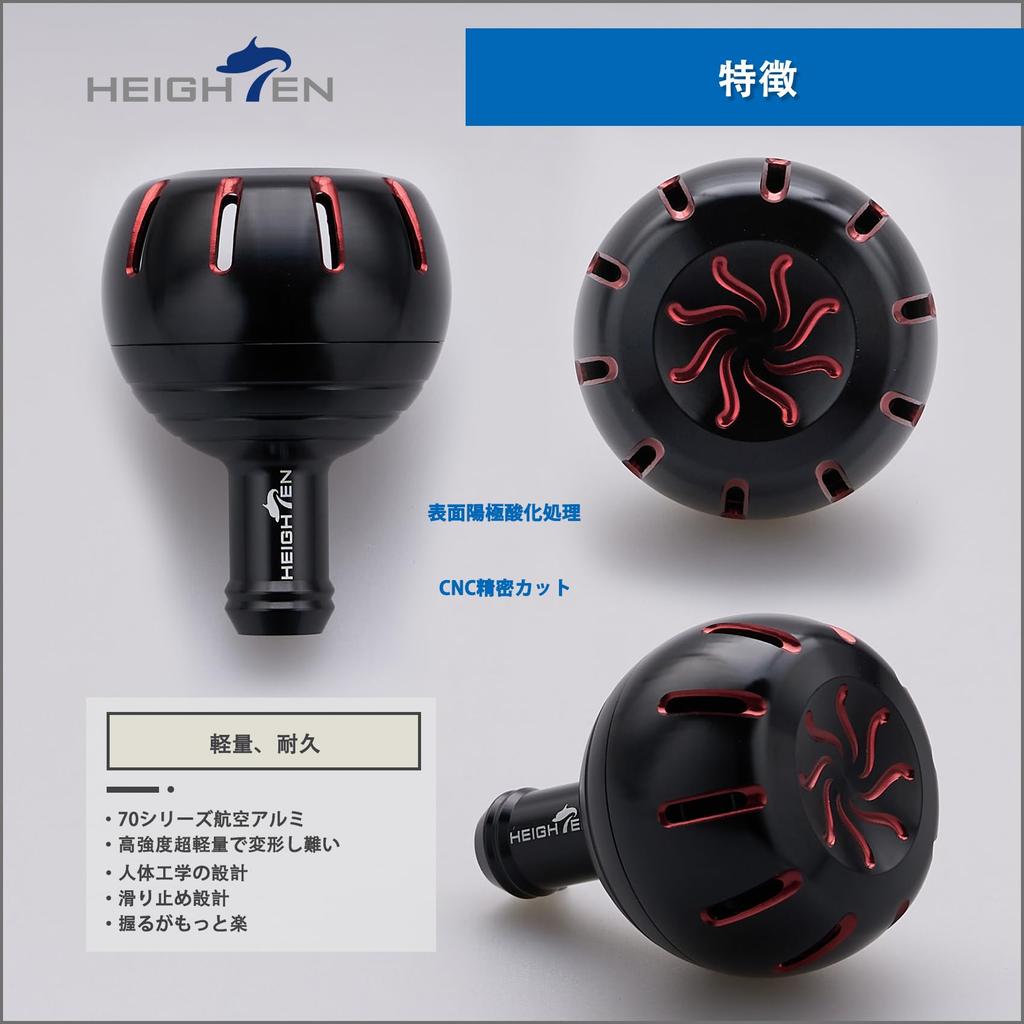 HEIGHTEN 35mm Power Reel Handle Knob for Shimano Daiwa Type A Type S Chrysant Series (Daiwa) (Black & Red) (732)