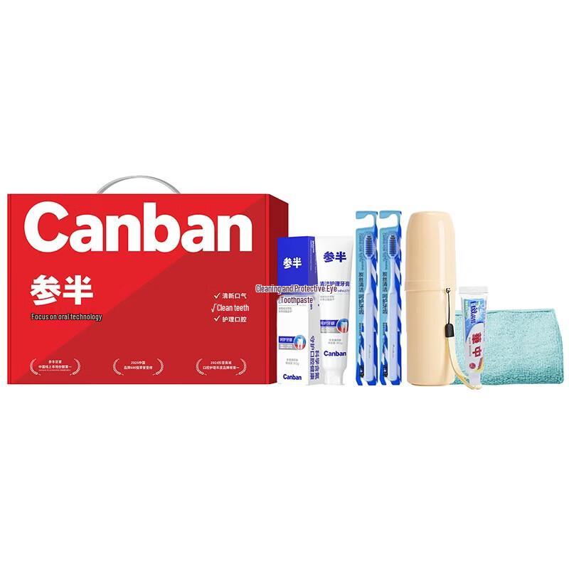 Sanban Oral Care Set F