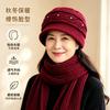 Middle-aged and Elderly Hats, Women's Autumn and Winter Fashion Mother, Grandma, Ear Protector, Wool Hat, Outdoor Cold-proof Velvet Warm Knitted Hat