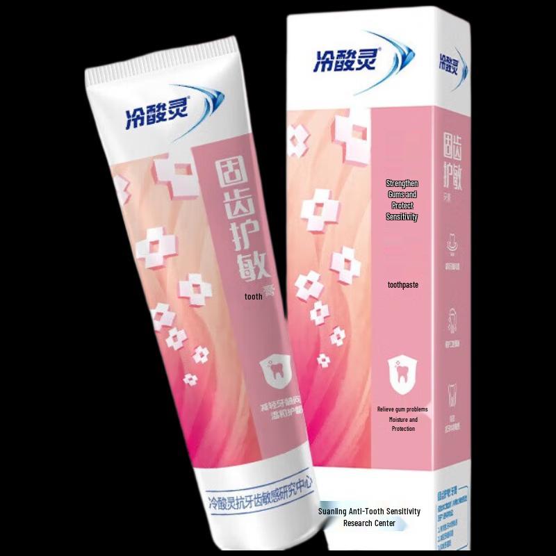 Leng Suan Ling Sensitive Teeth Toothpaste