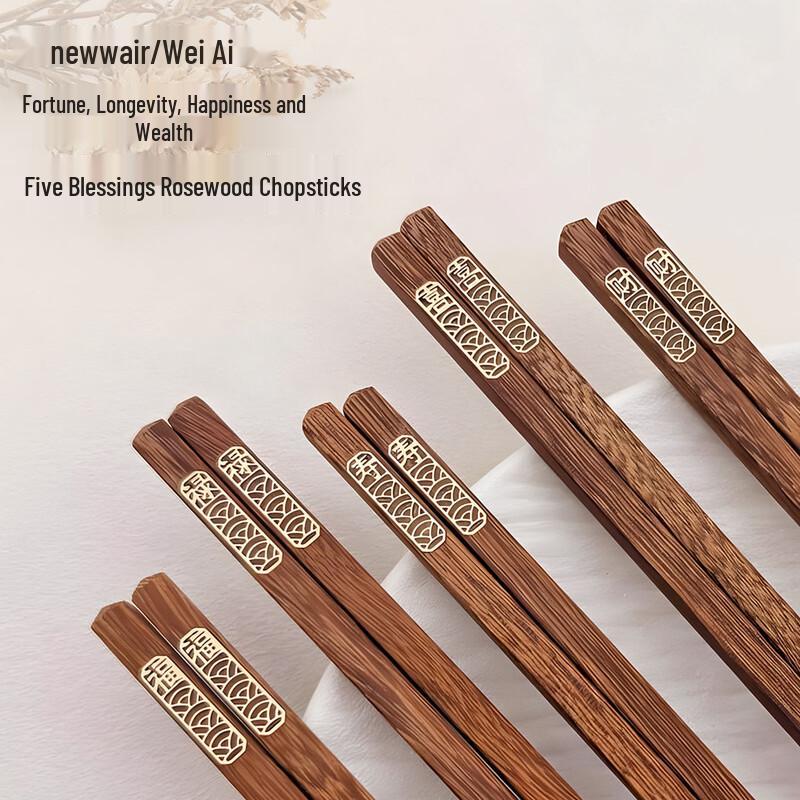 Newair Natural Chicken Wing Wood Chopsticks