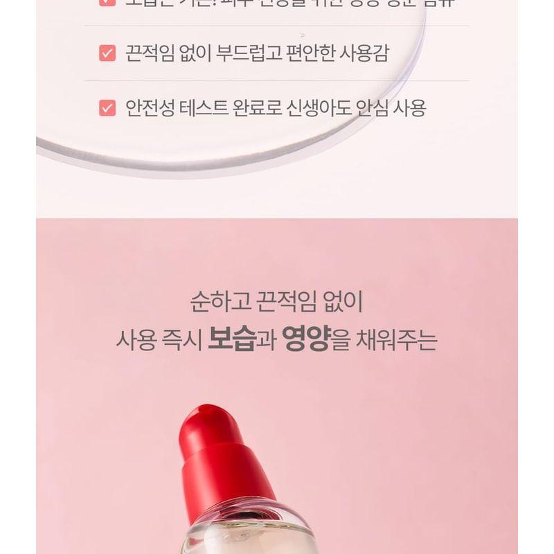 ATOPALM - Baby Nourishing Oil