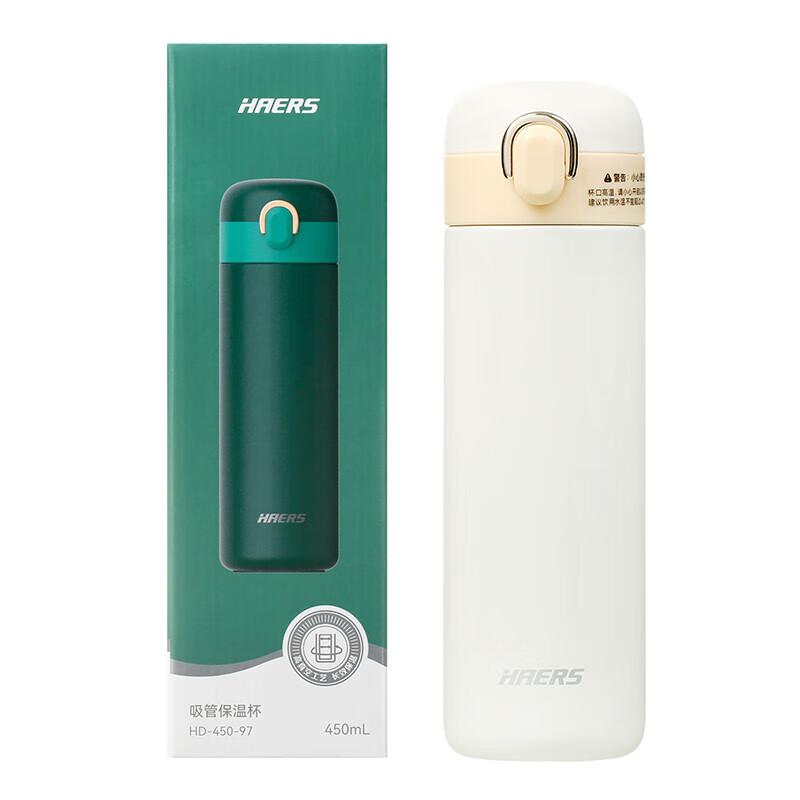 HAERS 450ml 304 Stainless Steel Insulated Straw Cup