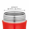 Thermos Vacuum Insulated Soup Jar Red 500ml JBX-500 R