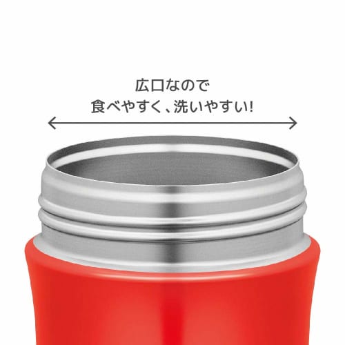Thermos Vacuum Insulated Soup Jar Red 500ml JBX-500 R